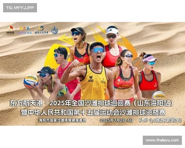 全国沙排巡回赛厦门站激情上演沙滩对决竞技热潮展现运动魅力 全国沙排巡回赛厦门站激情上演沙滩对决竞技热潮展现运动魅力