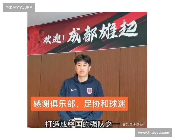 成都蓉城韩国主帅徐正源续约遇阻 英超球队表达兴趣邀其加盟 成都蓉城韩国主帅徐正源续约遇阻 英超球队表达兴趣邀其加盟