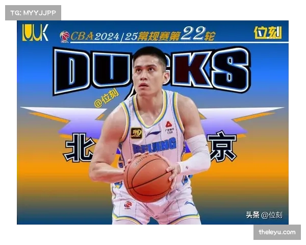 北京北汽杰曼36分陈盈骏26分10助攻 双枪组合成进攻核心